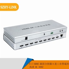 SZHY-LINK 8口HDMI畫面分割器8進1出帶遙控dnf搬磚HDMI切換器4K