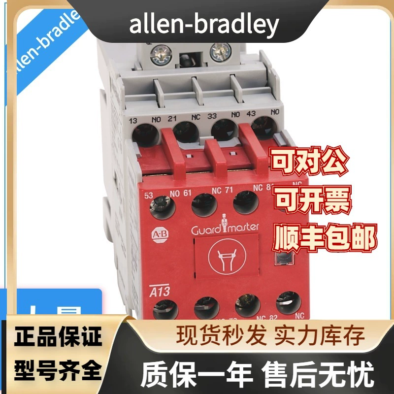 Реле AB Power Rockwell 700-HA32A2 700-HA32A24