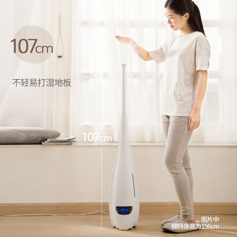 Intelligent Floor-Standing Humidifier Home Silent Bedroom Office Pregnant Women and Infants Air Large Capacity Constant Humidity
