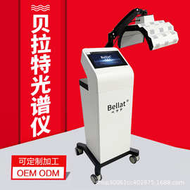 日本Bellat贝拉特光谱仪PDT红蓝光修复美白仪器红光红光嫩肤抗衰