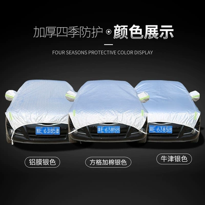 Suitable for Audi Q5L Sportback car half-cover car clothing sunscreen, heat insulation, rain-proof, dust-proof, snow-proof and ice-proof (Car clothing) - audi-q5l-sportback-aluminum-film-silver-dupont-thickening