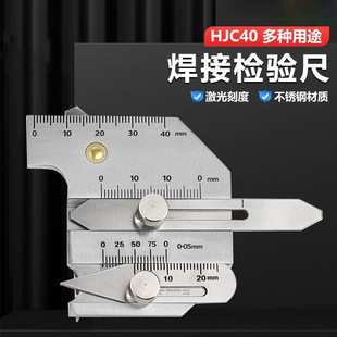 Welding Inspection Ruler Welding Seam Detection Ruler Stainless Steel Weld Gauge