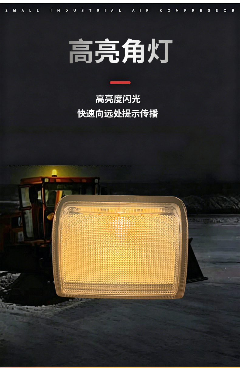 Freight truck side turn signal light, truck body corner light, transparent shell width indicator light, vehicle turn signal indicator DAF95