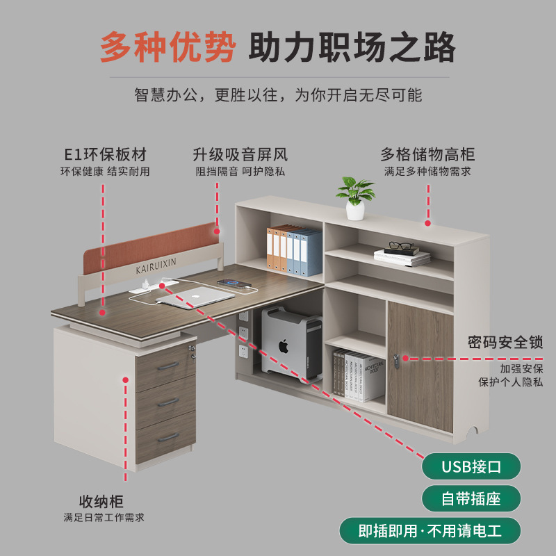 职员办公桌简约现代屏风工位财务桌办公室桌子员工办公桌椅组合|undefined
