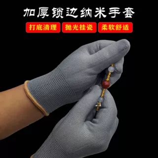碳硼灰文玩手套盘手串纳米抛光挂瓷菩提佛珠金刚核桃礼仪手套批发