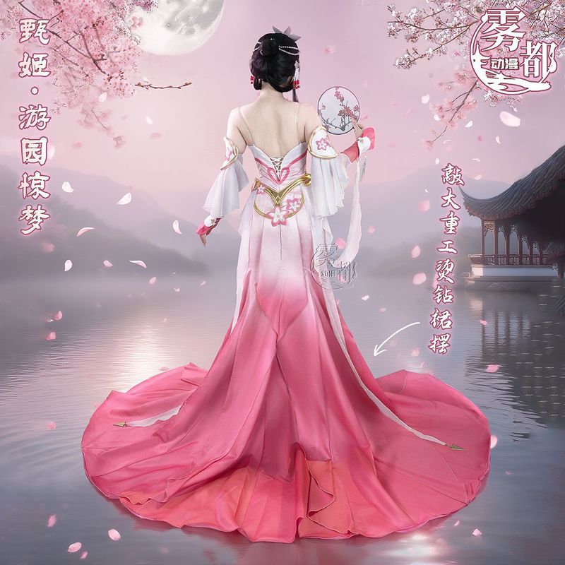 甄姬游园惊梦cos服王者荣耀cosplay二次元游戏动漫服装全套女跨境|undefined