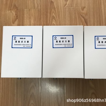 燃信热能煤粉锅炉高能点火器 电子点火装置