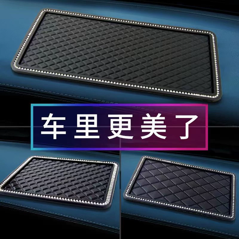 Автомобильные парфюмерные противоскользящие коврики для женских автомобилей с дрель