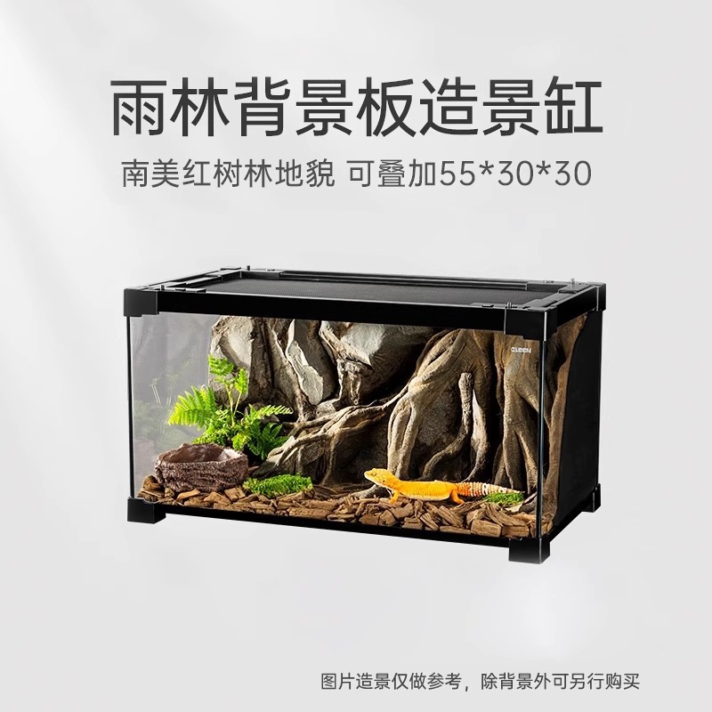 [열대우림 모형] 모의 생태조경탱크 55x30x30