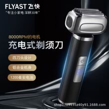 �ɿ�968��������ʽ���뵶��ʿ�κ����綯��Ӳ����ȫ��ˮϴ2025