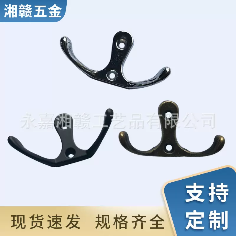 批发相框挂钩墙壁挂衣架金属厨房浴室挂衣服排钩墙上双钩古铜色