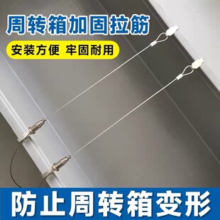 Turnover Box Tensioner for Fish and Turtle Breeding Tank, Steel Wire Rope, Plastic Water Tank, Plastic Frame to Prevent Deformation, Tension Hook