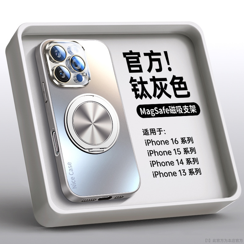 For Apple 15Pro Max New iPhone16 Case 14Pro Mobile Phone 12MagSafe Magnetic Bracket 13 For Apple 15Pro Max New iPhone16 Case 14Pro Mobile Phone 12MagSafe Magnetic Bracket 13