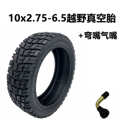 Elektrikli avtomobil şinləri 10X2.75-6.5 Off-Road Vacuum Tire