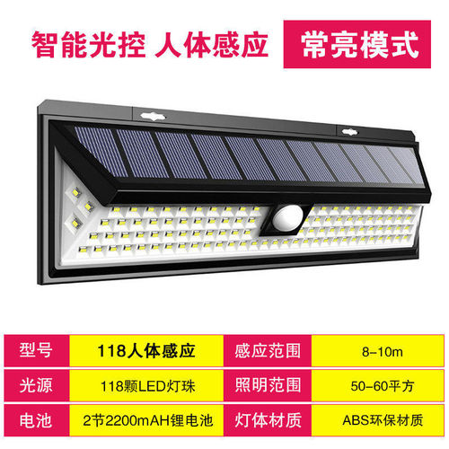 New Outdoor Solar Garden Light 100LED Solar Rechargeable Wall Light Four-Side Lighting Human Body Sensor Light