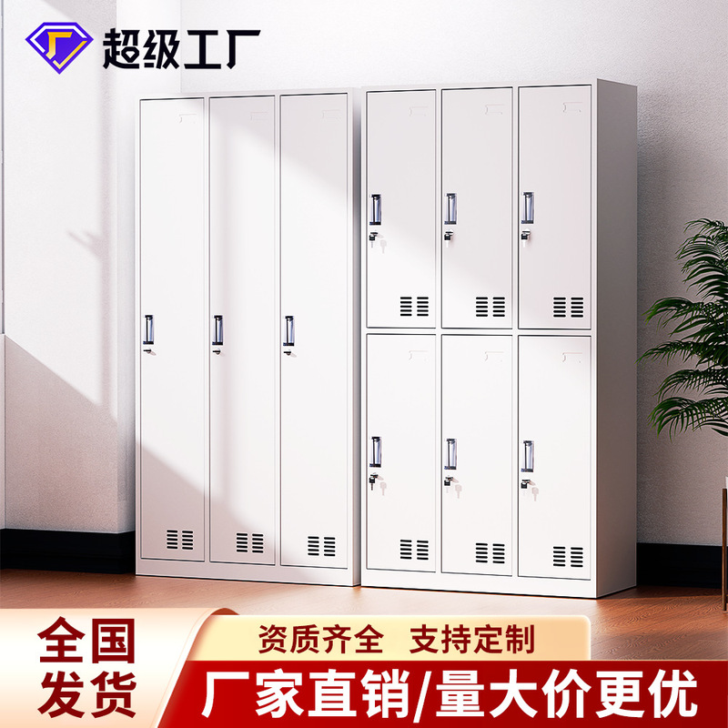 钢制更衣柜员工宿舍多门带锁储物柜浴室健身房换衣收纳铁皮柜子|undefined