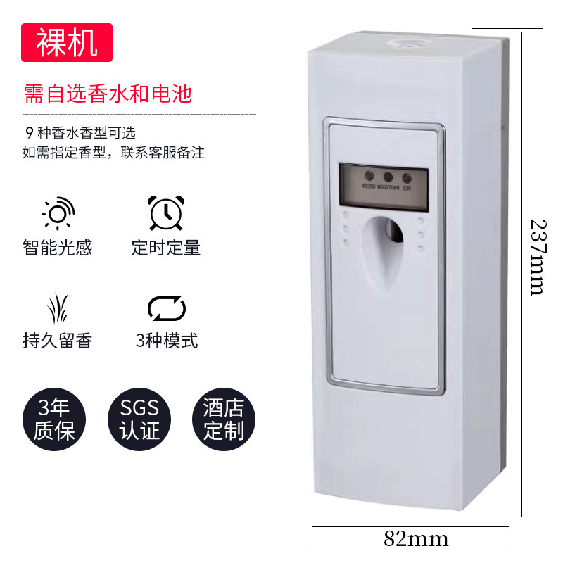 510a silver-plated [3 levels of adjustment] uses aa batteries [bare metal]