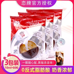 ���ƿ����̺ð�H����С������Һ�B�̾����̰�10ml*3���b60��