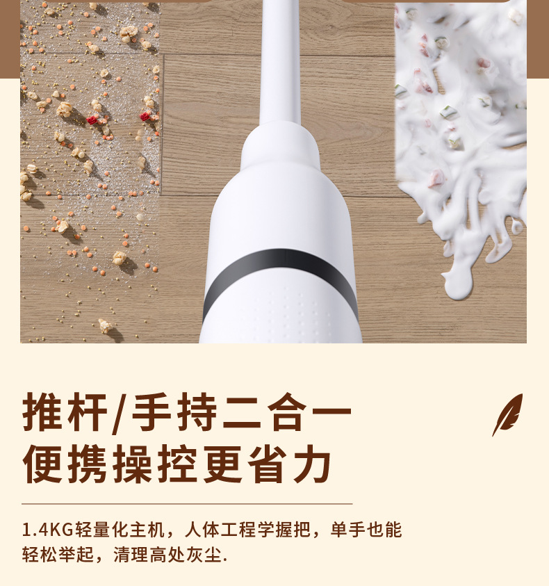 吸尘器无线_09