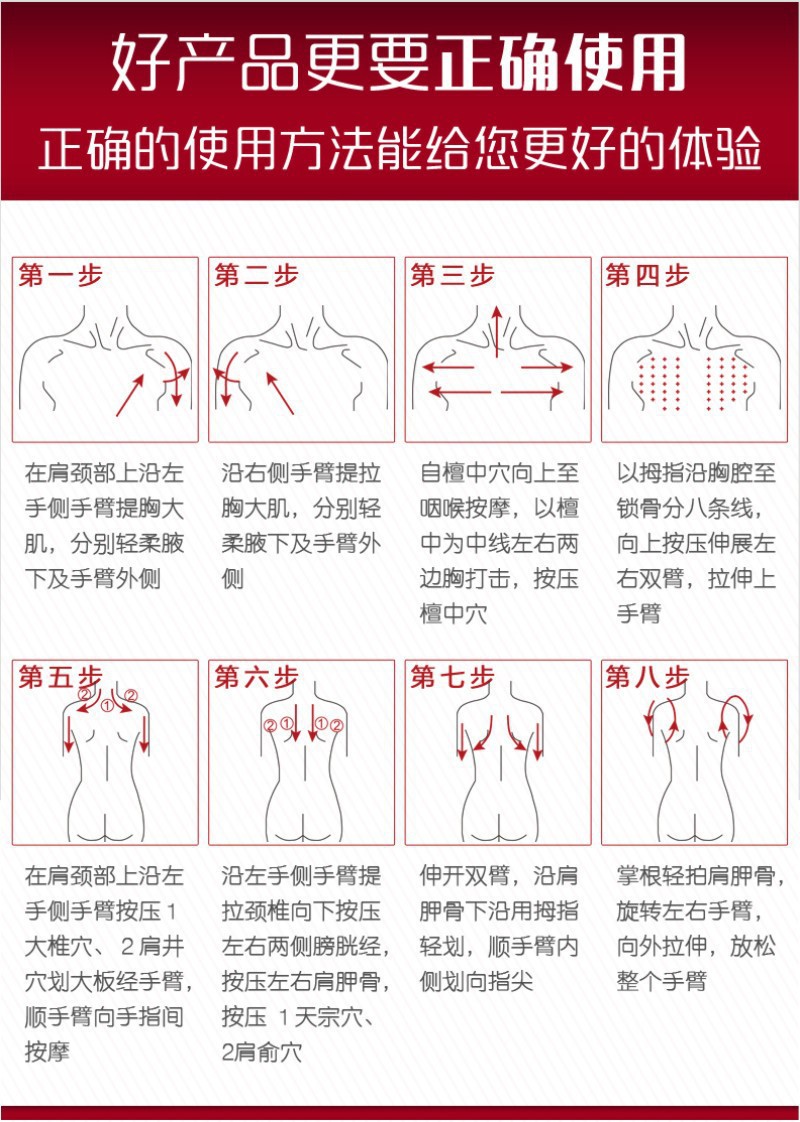 详情-08.jpg