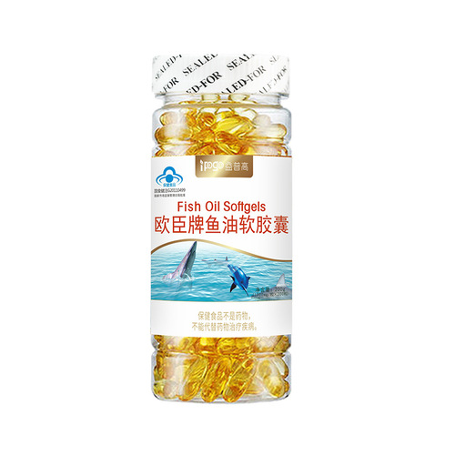 Fish Oil Soft Gel Capsules (200 Count) for Immune System Support - Senior Blue Hat Health Food - One Piece Drop Shipping for Online Sales Batch