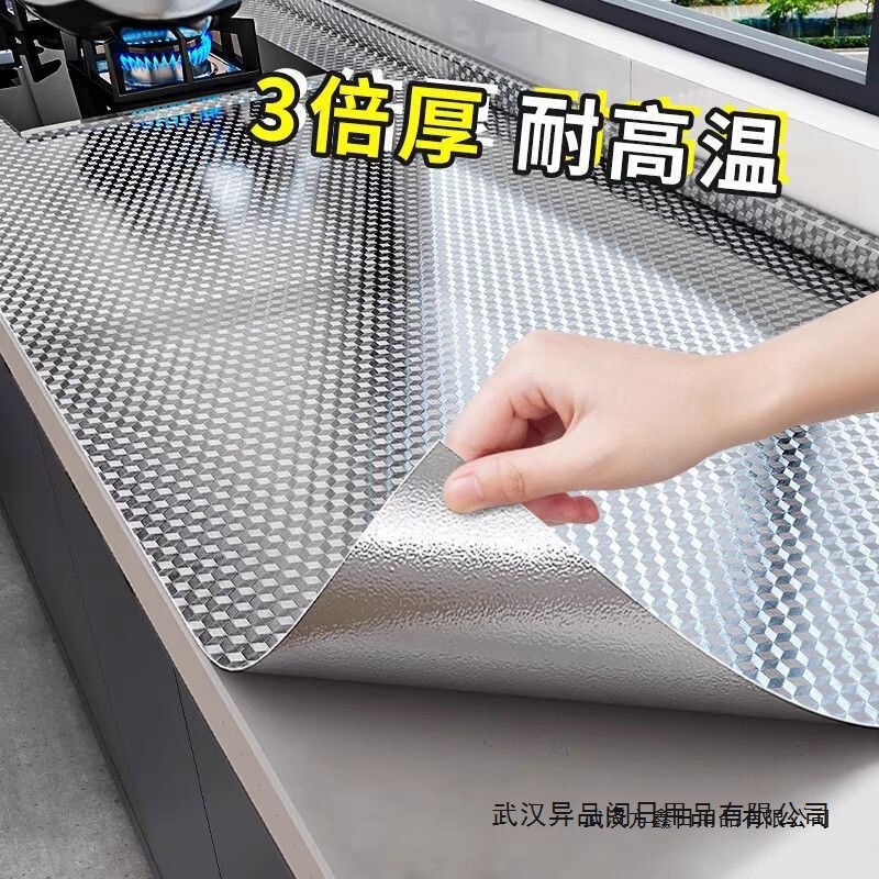 Thickened 20m Kitchen Waterproof and Oil-Proof Sticker High-Temperature Resistant Moisture-Proof Wallpaper Self-Adhesive for Cabinets and Countertops Aluminum Foil Paper Thickened 20m Kitchen Waterproof and Oil-Proof Sticker High-Temperature Resistant Moisture-Proof Wallpaper Self-Adhesive for Cabinets and Countertops Aluminum Foil Paper