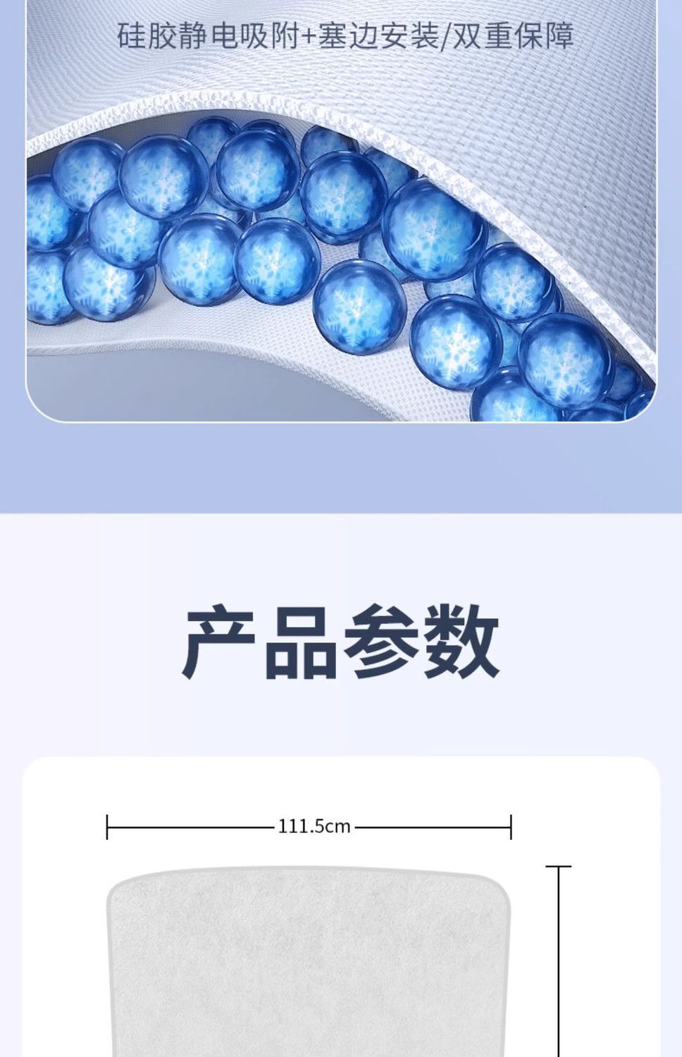 Suitable for Tesla's New Version of Model Y/3, Suede Silicone Electrostatic Adsorption Sunshade and Roof Curtain