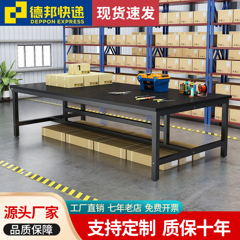 包装工作台双层裁剪裁布台快递打包台车间流水线操作台服装检验台