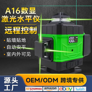 Digital Laser Level with 16 Lines, Specially Designed for Use in Sunlight, High Precision, Floor and Wall Mountable, Portable Leveling