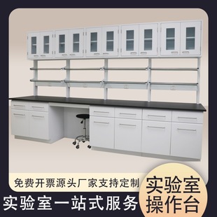 Experimental Bench Steel Wood Edge Bench All Steel Experimental Bench Laboratory Workbench Experimental Table Physical and Chemical Board Operating Table Manufacturer