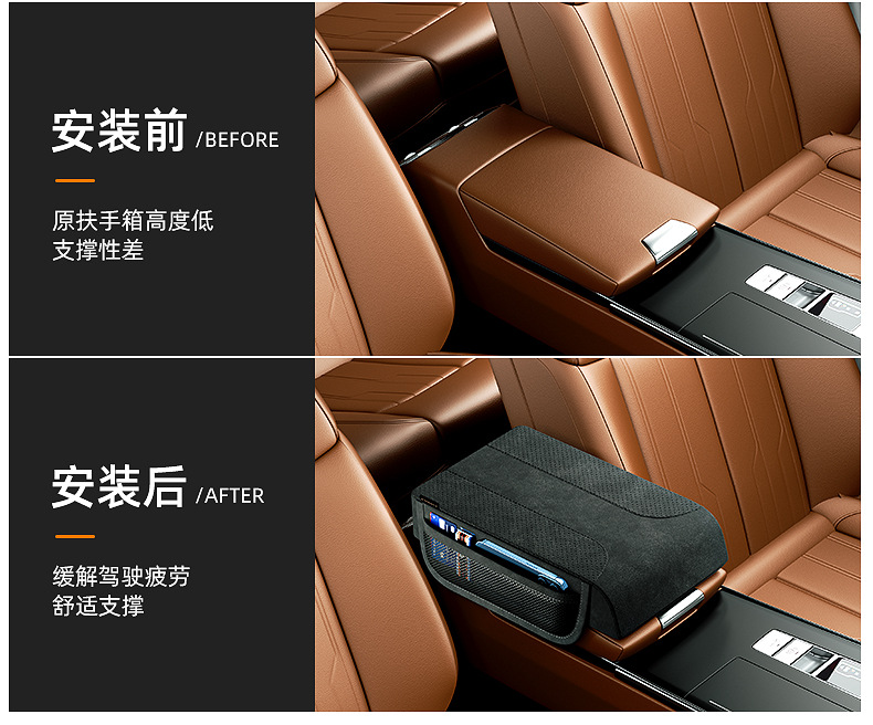 Car Armrest Box Booster Pad Suede Car Universal Armrest Pad Central Interior Elbow Pad Car Interior Accessories