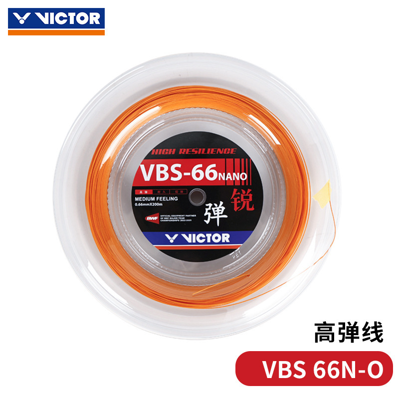 VBS-66N-RL [핫세일] [대형 200m] O 오렌지