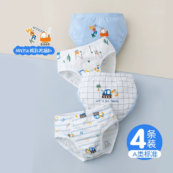 (Male Bao) Wonderful excavator (triangle)