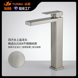 花洒套装;厨用龙头;花洒淋浴配件