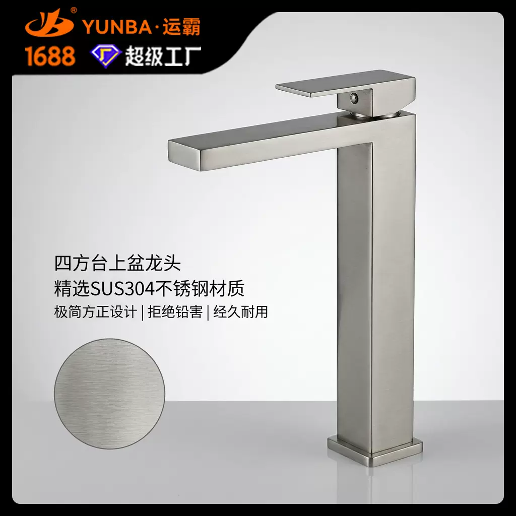 家用卫生间龙头酒店民宿面盆加高台上盆冷热水龙头浴室柜面盆龙头