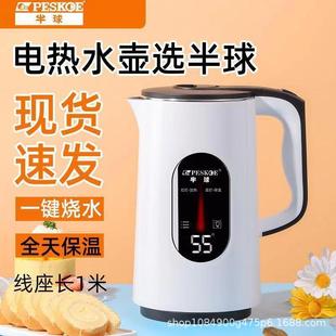 ������늟�ˮ�ؼӺ�304����һ�wȫ�ԄӔ�늴�����3L��ˮ�ؼ�����