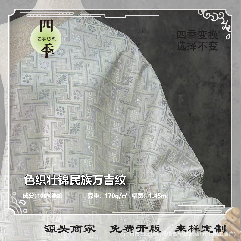 四季主图4.jpg