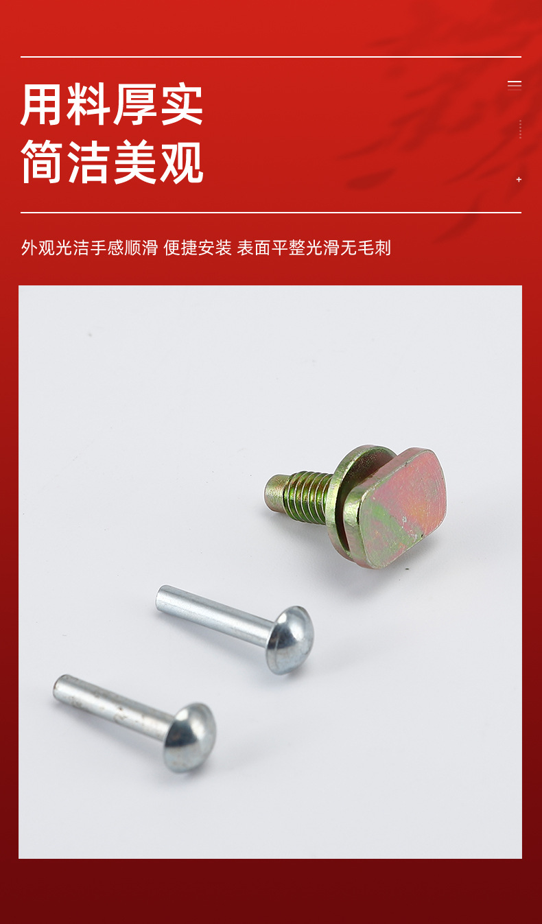 千瑞五金