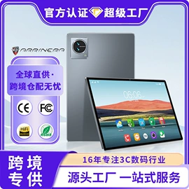 智能手机;平板电脑;投影仪