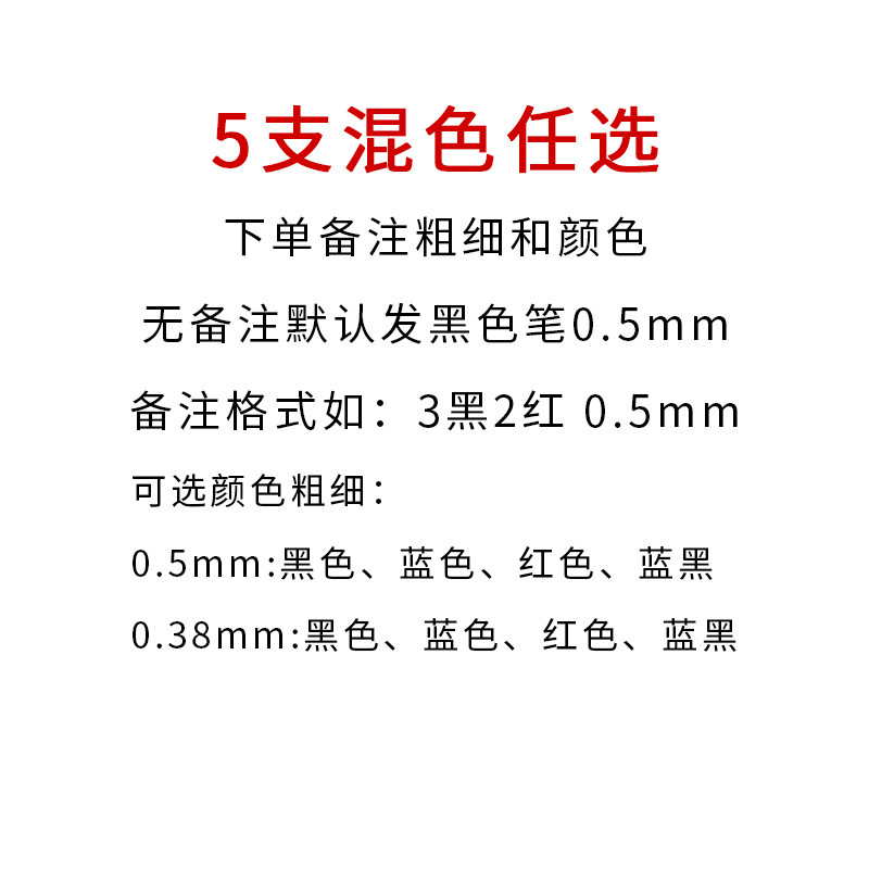 日本百乐果汁中性笔0.5mm LJU-10EF中性笔学生考试笔笔签字笔水笔|undefined