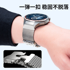 適用華為GT5/GT4手錶降落傘扣全鈦純鈦米蘭錶帶watch 3 pro手錶帶