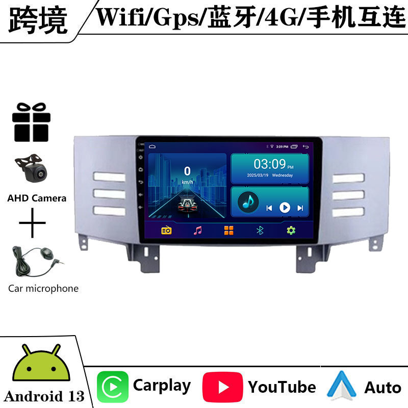 Toyota Reiz 06-09 üçün Android naviqasiya ekranı