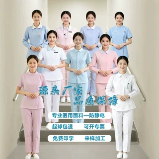 定制护士服分体套装女短袖牙科口腔医师服抗皱长袖白大褂工作服然