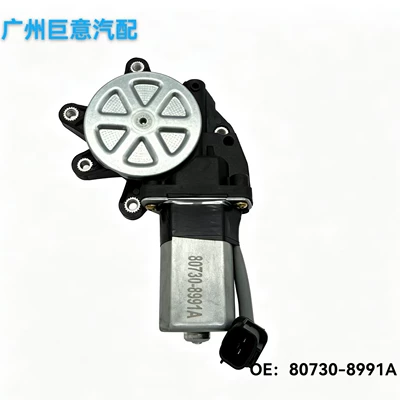 80730-8991A Front Right Lift Motor Suitable for Nissan Tiida