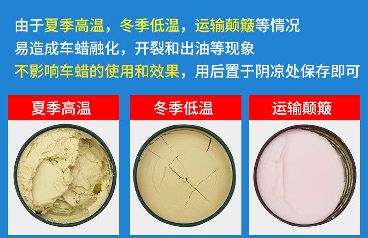Polishing Wax, Car Scratch Repair Wax, Paint Surface Polishing and Grinding Wax, Glazing and Beautifying Car Paint, Anti-Oxidation Car Waxing