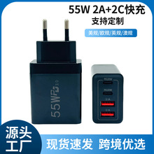 爆款新品PD55W多口usb快充头 55瓦充电器适用苹果安卓手机充电头