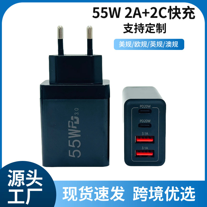 Hot New Product Pd55W Multi-Port USB Fast Charging Head 55 Watt Charger Suitable for Apple and Android Mobile Phones Charging Head