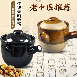 Traditional Old-Fashioned Casserole Frying Pan Boiling Pot Jar Open Flame Gas Ceramic Pot Foreign Trade Wholesale Factory Supply Chain Wholesale