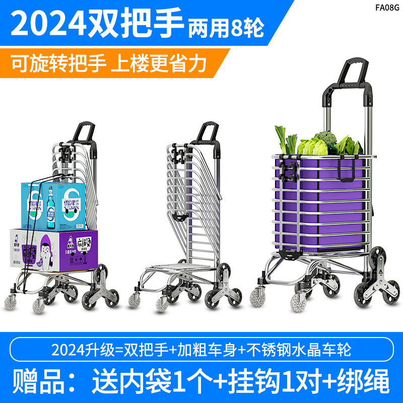 Compra de verduras pequeño carro de compras portátil doméstico plegable viejo escalera varilla de tracción pequeño carro red tracción remolque de carga