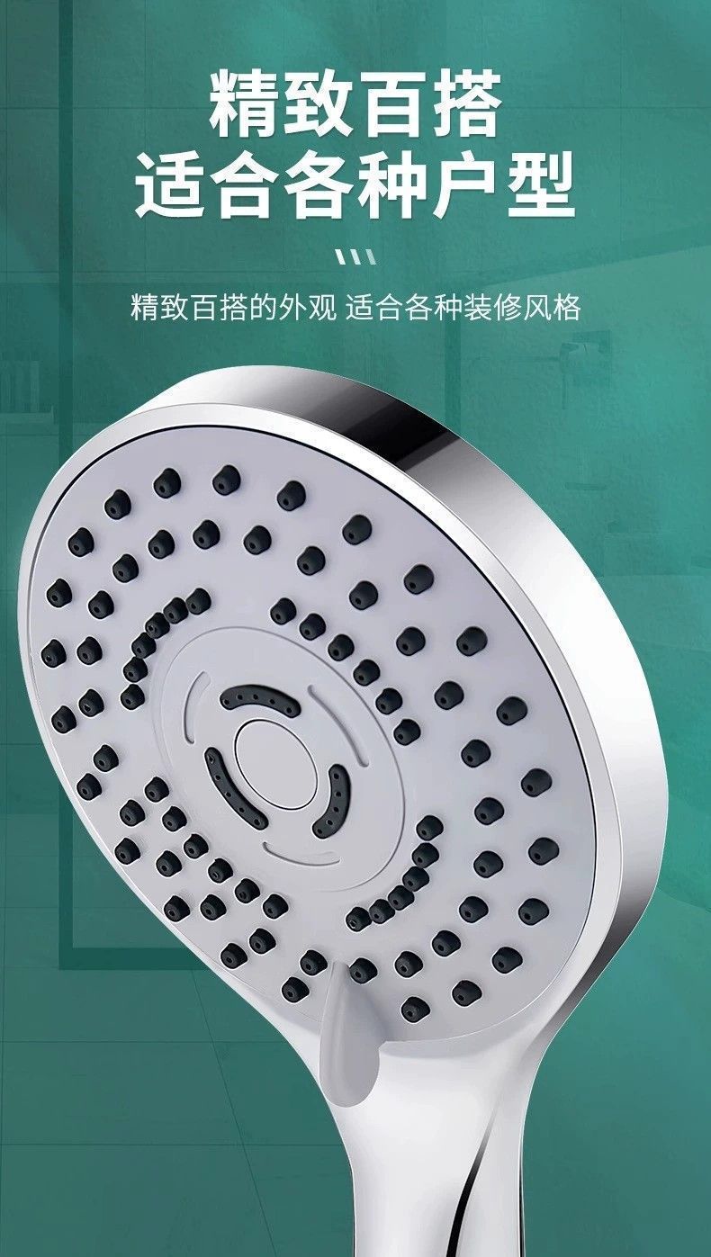 Pressurized shower head, shower shower head, shower shower head set, spray manufacturer, free shipping for one piece on AliExpress Item Picture